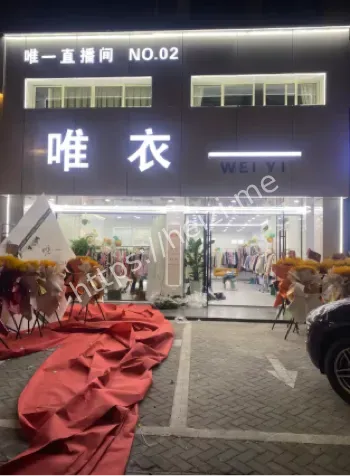 桐乡崇福