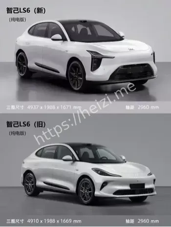 智己LS6升级