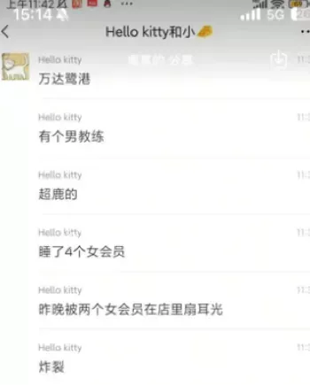 厦门万达